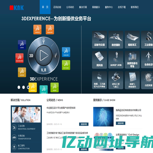 内蒙古浩泽环保集团股份公司,内蒙古环保设备,内蒙古污水处理,内蒙古在线监测