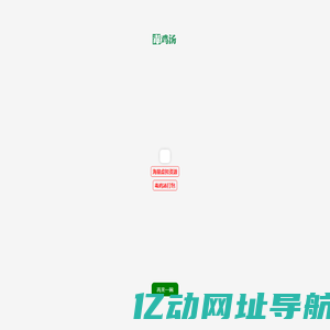 毒鸡汤