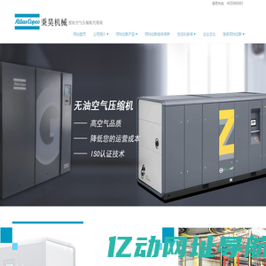 苏州秉昊机械技术有限公司-常熟张家港空压机