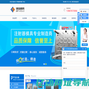 注射器模具_一次性注射器模具_注射器模具厂家-温岭市太平钢锋塑料模具厂