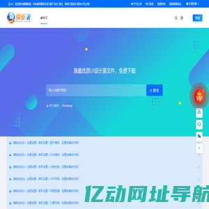国外VPS云服务器推荐-主机测评-国外便宜VPS购买