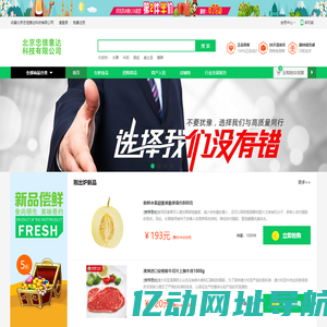 北京忠信意达科技有限公司