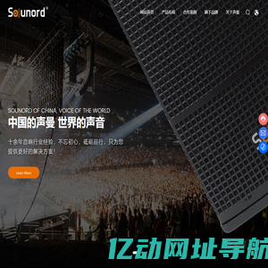 教学音响生产厂家-提供无线会议室音响,智能移动音箱产品定制与批发-广州声曼电子有限公司