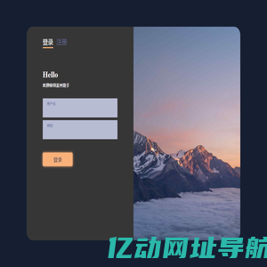 姜丝助手