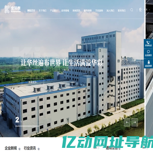 江苏金荣泰新材料科技有限公司