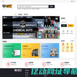千品猫官网 - 4S店交易一站购 全车件询报价 汽车精品商城采购