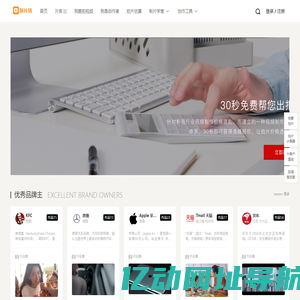 企业宣传片_TVC广告片_动画视频制作_微电影广告制作-制片场视频制作服务共享平台