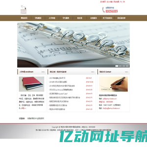 克拉科夫音乐学院中国招生办－波兰艺术留学！