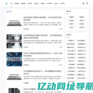 长春网站建设|长春网站制作|长春网站设计|长春市网站建设|长春网站设计|长春网站优化|长春做网站|长春做网站公司|长春网页设计|长春网络公司|长春400电话-新格网络