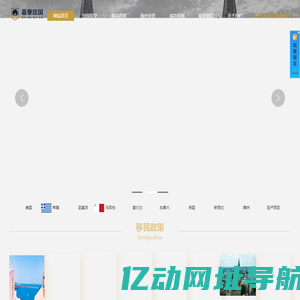 苏州出国留学,移民_专业出国留学中介机构-嘉业出国