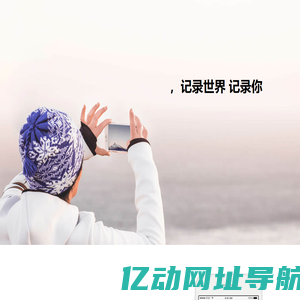 北京快乐小手影视节目制作有限公司
