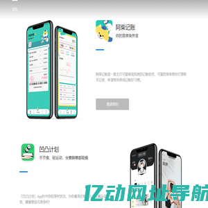 重庆妙啊科技有限公司