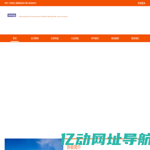 职业技能人才网