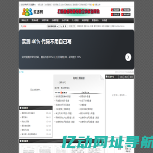 基督教歌谱简谱五线谱和弦 吉他谱 钢琴谱 鼓谱 合唱谱 music christion Jesus