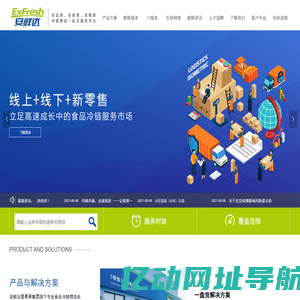 天助网 - 中小企业全网推广平台_生态整合营销知名服务商_天助网采购优选