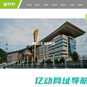 甘肃懋达建设工程有限公司