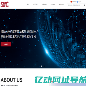 深圳赛美控电子科技有限公司-首页