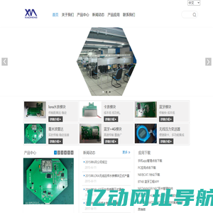 深圳市前海晓梦科技有限公司