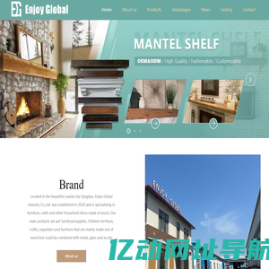 Enjoy Global Industry Co.,Ltd.-Enjoy Global