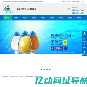 聚丙烯酰胺_聚合氯化铝_絮凝剂_厂家_价格_河南曼特环保科技有限公司-河南曼特环保科技有限公司