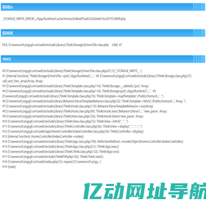 盐城中农国业农业科技股份有限公司