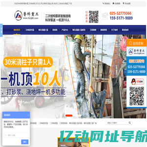 二次结构输送泵-二次构造柱泵-小型细石混凝土泵-工地工程车洗轮机-鲁科重工,厂家价格直销