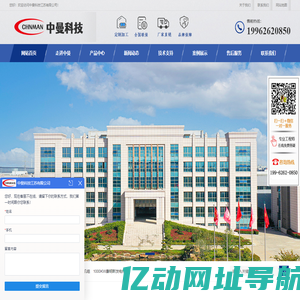 中曼科技江苏有限公司-发电机,柴油发电机组厂家