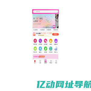 橙人派
