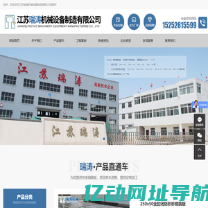 江苏瑞涛机械设备制造有限公司-通用型钢跳板-全封闭防积砂钢跳板-挂钩式钢跳板