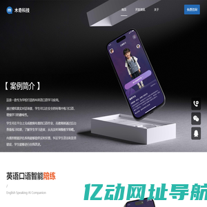 北京专业的App外包、App开发、App定制、手机应用外包、大数据分析公司-北京木奇移动