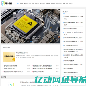 跳动百科