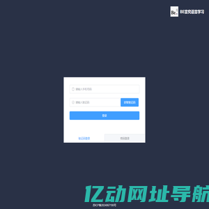 BE言究