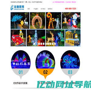 灯光节产品|灯展|灯会|造型灯|灯杆图案灯|LED景观树灯|发光树灯|LED树灯-专业生产商
