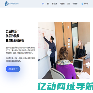 eSharp Solution