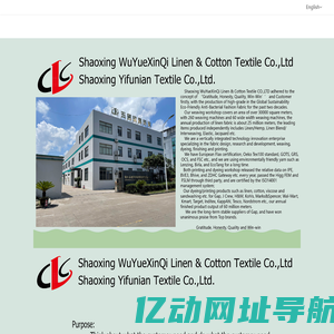 Shaoxing WuYue XinQi Linen & Cotton Textile Co., LTD