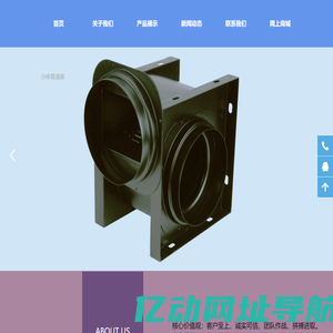 风帘机-排风扇-led灯具-排风机厂家-郑州裕得堡换气扇运营中心