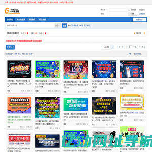 G96资源网_自媒体变现_AI变现_抖音变现_自媒体运营_自媒体赛道_自媒体创业_短视频变现_短视频运营_伙伴计划变现 -  www.g96w.com