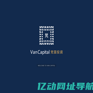 上海梵雷投资管理有限公司