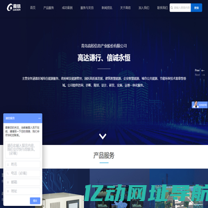 冷藏车_价格_厂家_图片_程力专用汽车股份有限公司销售十七分公司_湖北程力集团