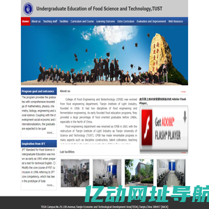 Undergraduate Education of Food Science and Technology
