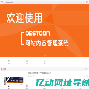 开开保健品网-保健品招商,代理,保健食品批发加盟,医药招商健康资讯综合服务平台