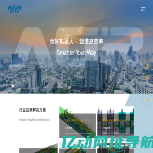苏州澳冠智能装备股份有限公司-Suzhou Aoguan Robotization Equipment Co., Ltd.