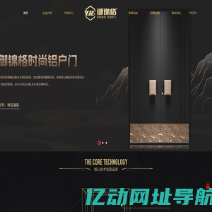 御锦格门业|铸铝防爆门|豪华别墅大门|高端拼接艺术门|武义御锦格门业有限公司【官网】
