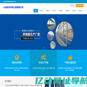 声屏障-隔音屏障-隔音墙-防风抑尘网-挡风抑尘墙-声屏障厂家直营