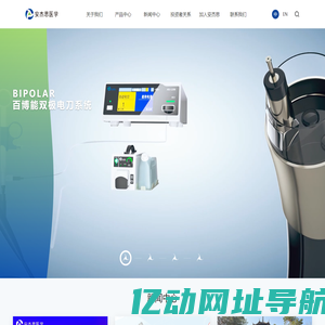 安杰思医学