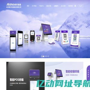 北京捷文科技股份有限公司