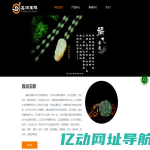 和田玉手镯_和田玉手链_玉石雕刻加工-海城市鑫润玉雕厂