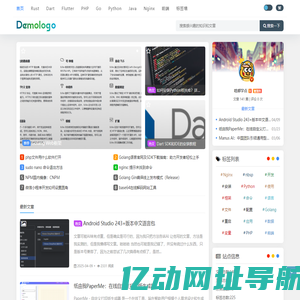 我的学习小站 - 编程开发代码学习备忘录