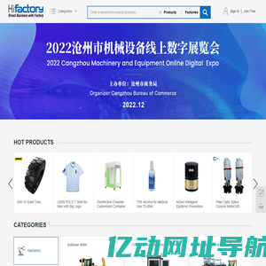 China Manufacturers, Factories, Suppliers, Direct Business with Verified Factory | HiFactory.com