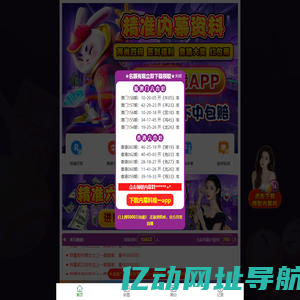 山西佳净环保工程有限公司
